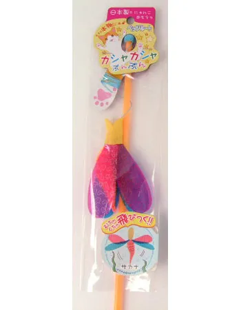 Petz Route Buzzing Fish Cat Teaser Toy